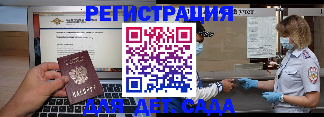 временная регистрация в Всеволожске
